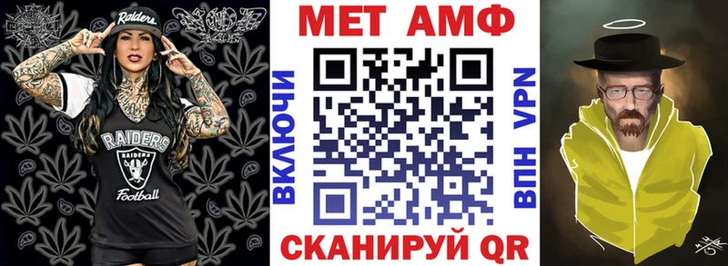 закладка  Магнитогорск  АМФЕТАМИН 97% 