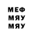 МЕТАДОН methadone *** ****
