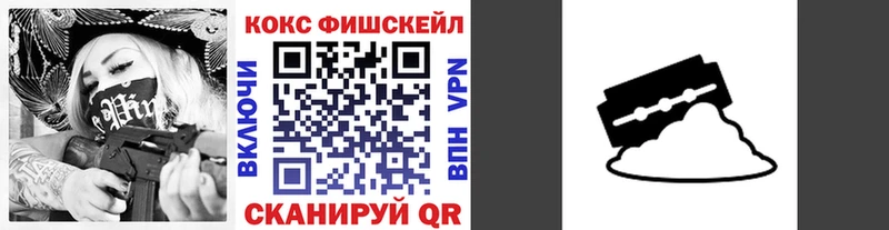 где продают наркотики  Магнитогорск  COCAIN Боливия 