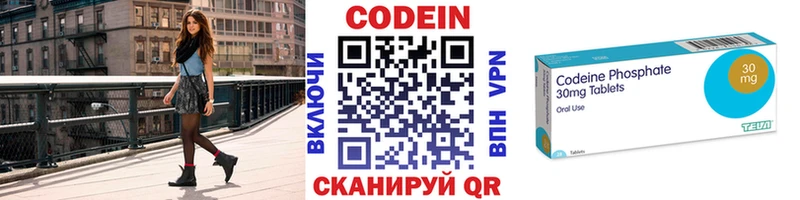 mega как зайти  хочу   Магнитогорск  Кодеиновый сироп Lean Purple Drank 