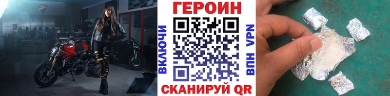 ГЕРОИН гречка  Магнитогорск 