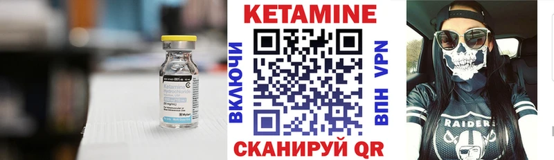 КЕТАМИН ketamine mega как зайти Магнитогорск