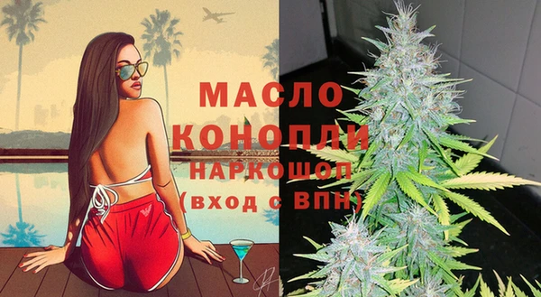 марки nbome Алексеевка