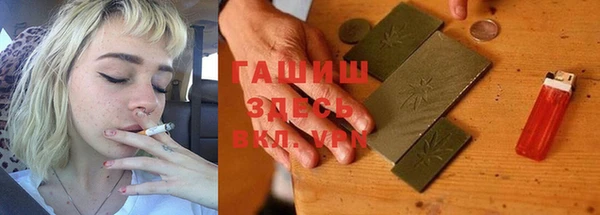 COCAINE Куйбышев