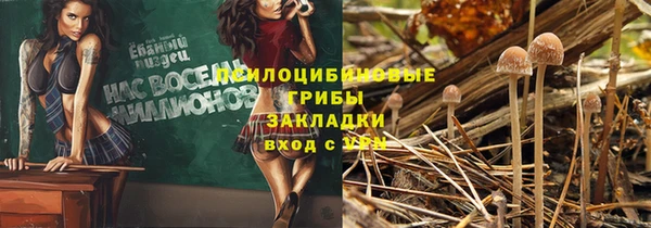 COCAINE Куйбышев