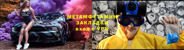 мяу мяу кристалл Абинск