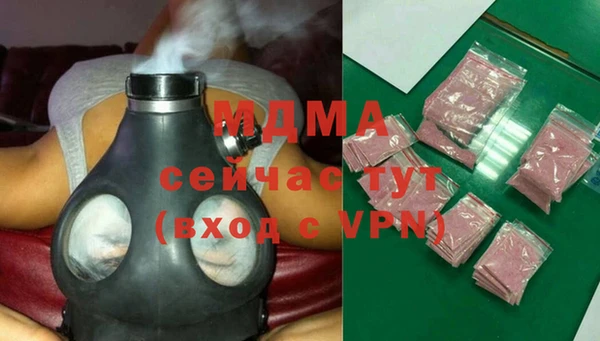 кокаин премиум Абдулино