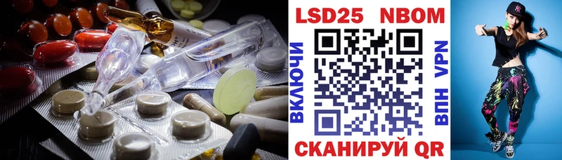 LSD-25 экстази ecstasy  как найти наркотики  Магнитогорск 