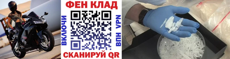 где продают   Магнитогорск  Первитин Декстрометамфетамин 99.9% 