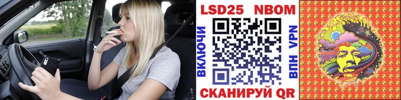 как найти закладки Магнитогорск Марки N-bome 1,8мг