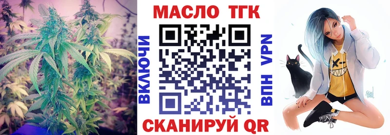 Дистиллят ТГК концентрат  Магнитогорск 