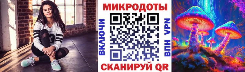 Псилоцибиновые грибы ЛСД  Магнитогорск 