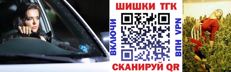 Шишки марихуана Ganja  хочу   Магнитогорск 